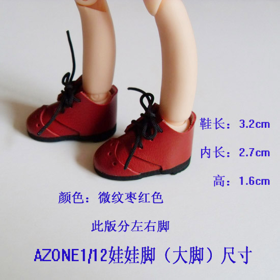 

кукла Margin of to Hsi AZONE1/12