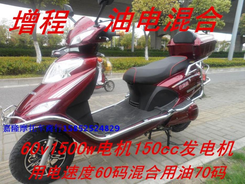 

Komatsu spring 60v72v 150cc