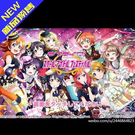 主宰者 love live日服封面水果装 南小鸟/东条希 全员cos服装全套