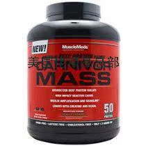 

Постельные принадлежности для дома MuscleMeds Carnivor Mass Vanilla Caramel -- 5.6 Lb