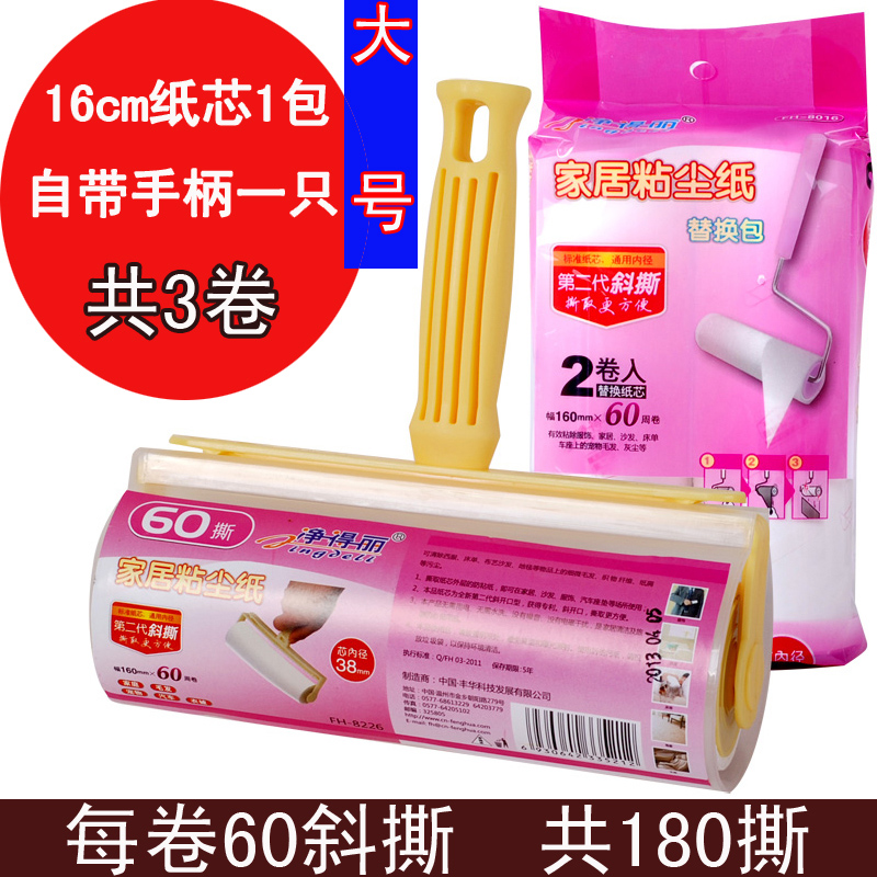 

щетка для одежды A net gain of korea 16cm