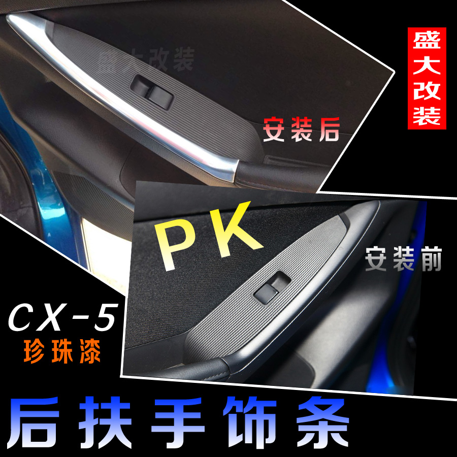 

Авто тюнинг Mazda CX-5 CX-5 CX-5