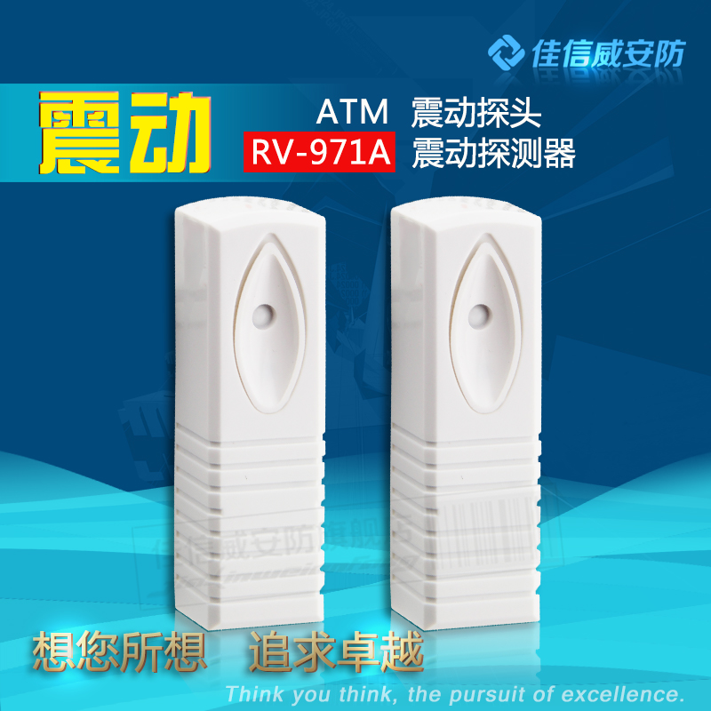 

Виброчувствительный датчик Legris RV-971A ATM