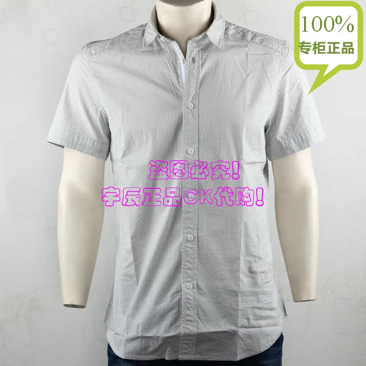 

Рубашка мужская Calvin Klein mw0453d 990