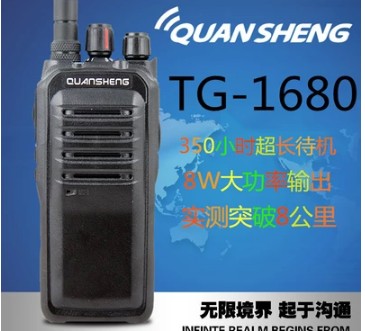 

Рация TG/1680 TG-1680 8W 3500MAH