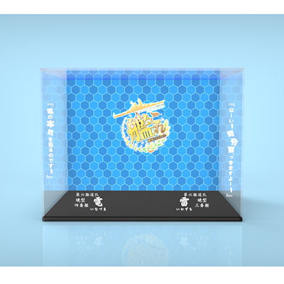 taobao agent 【Move】Shouwu Fleet Collection Box Dedicated Ackli Display Box