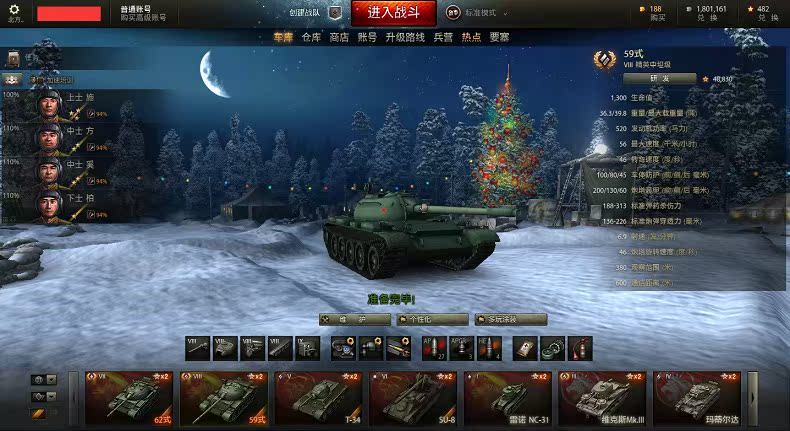 

62 59 T-34 SU-8