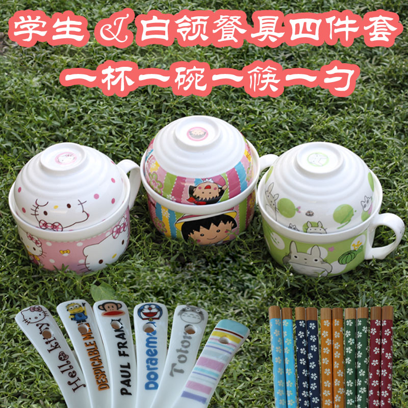 

Чашка Mercure K001