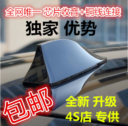 

Автомобильные антенны S30 H30