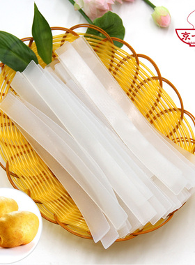 爱逛街为您找到水晶粉皮相关的宝贝,您可以在下面的板块中挑选喜欢的