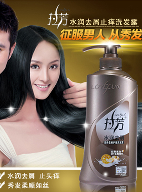 【袋装洗发水】_正品袋装洗发水图片_袋装拉芳洗发水价格_搭配分享