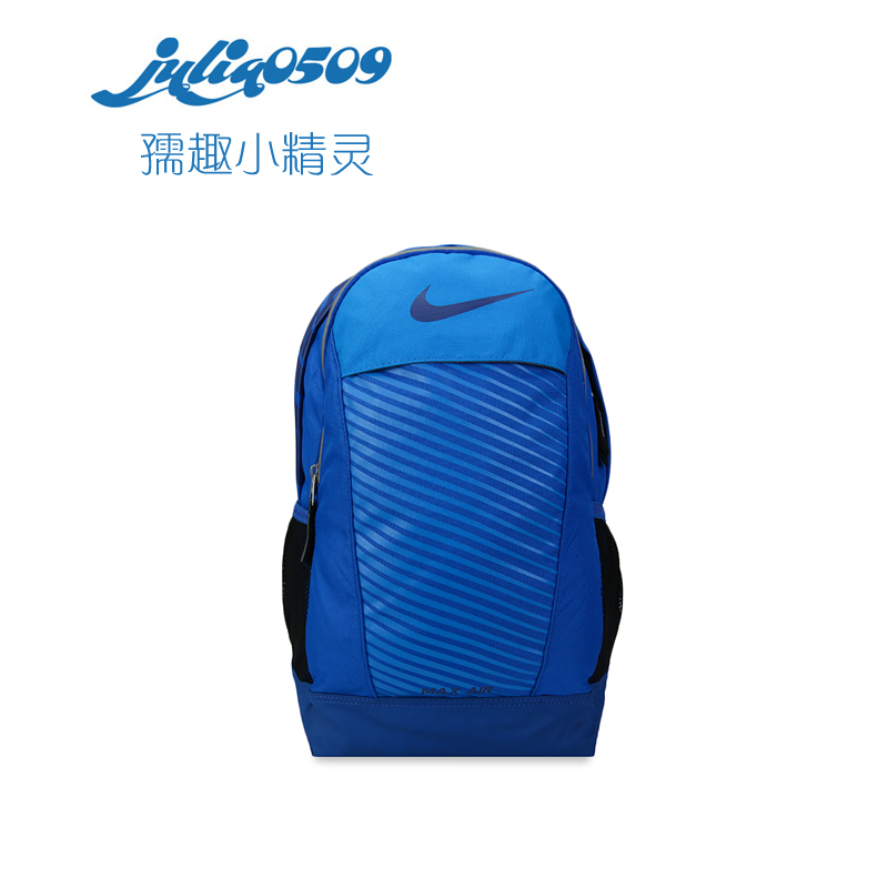 

Ранец Nike ba4736/474 2014 BA4736-474