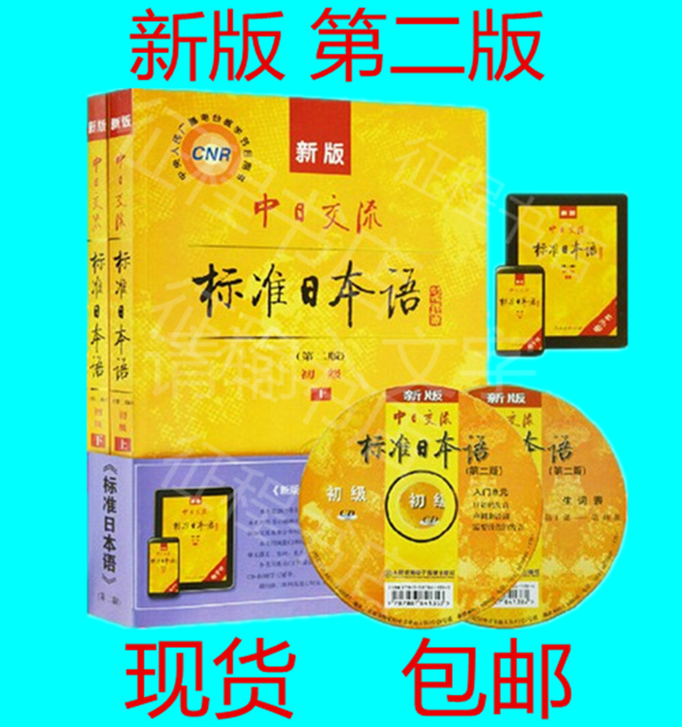 

японский CD