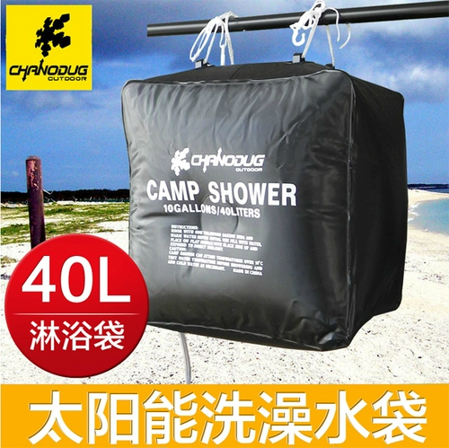 Самостоятельные туристические сумки Портативная солнечная горячая сумка с горячей водой 40л дикий душ для ванны солнечная бутылка с водой