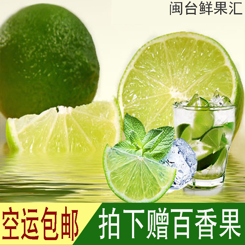 

Лимон Taiwan lime