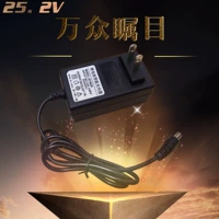 Литиевые батарейки, зарядное устройство, электродрель, пылесос, 2v, 1A, 25v, 24v, 2v