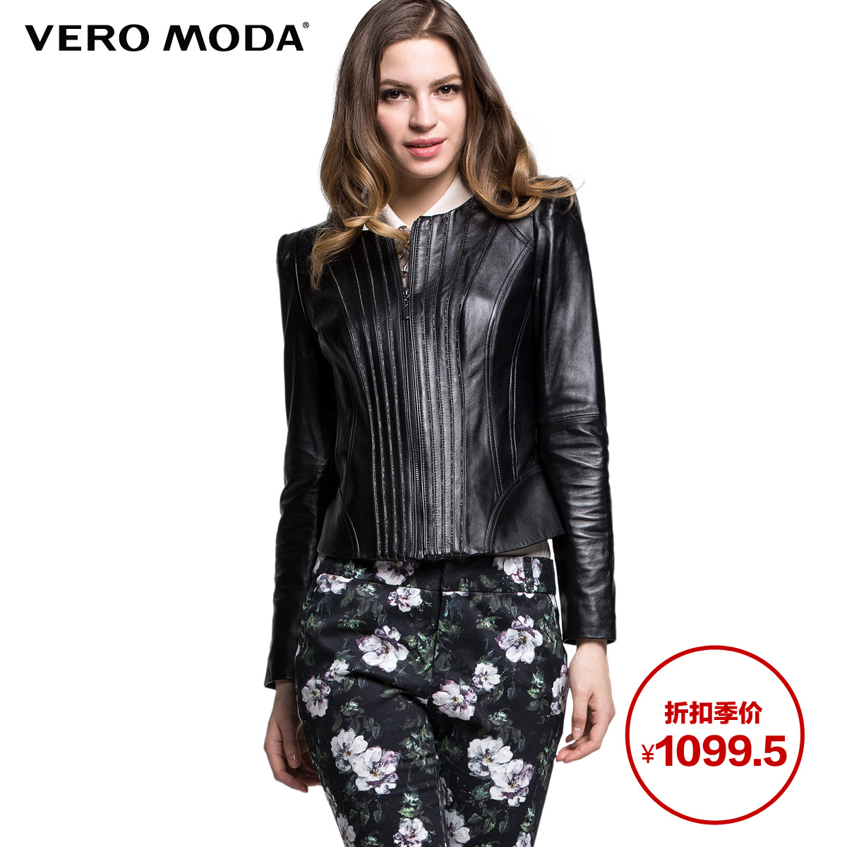 

Кожаная куртка VERO MODA 315110002 1099.5