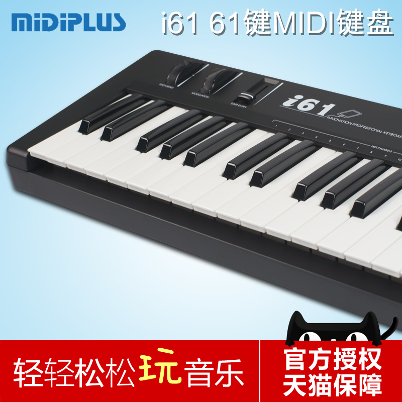 

MIDI-клавиатура Midiplus I61 61 MIDI 61 I61 Midi