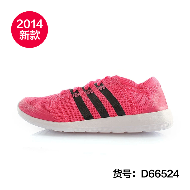 

Кроссовки Adidas D66522 M21087 B35131 M29626 D66519 M25857