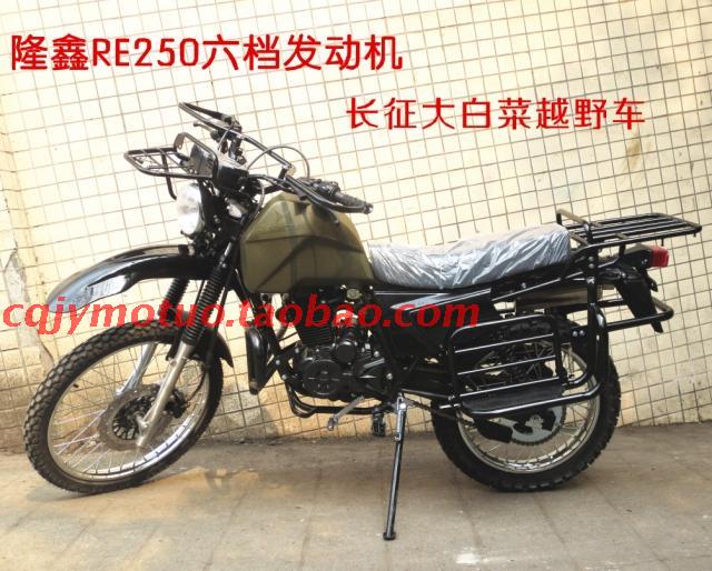 

Мотоцикл Loncin motorcycle/independent RE250 250