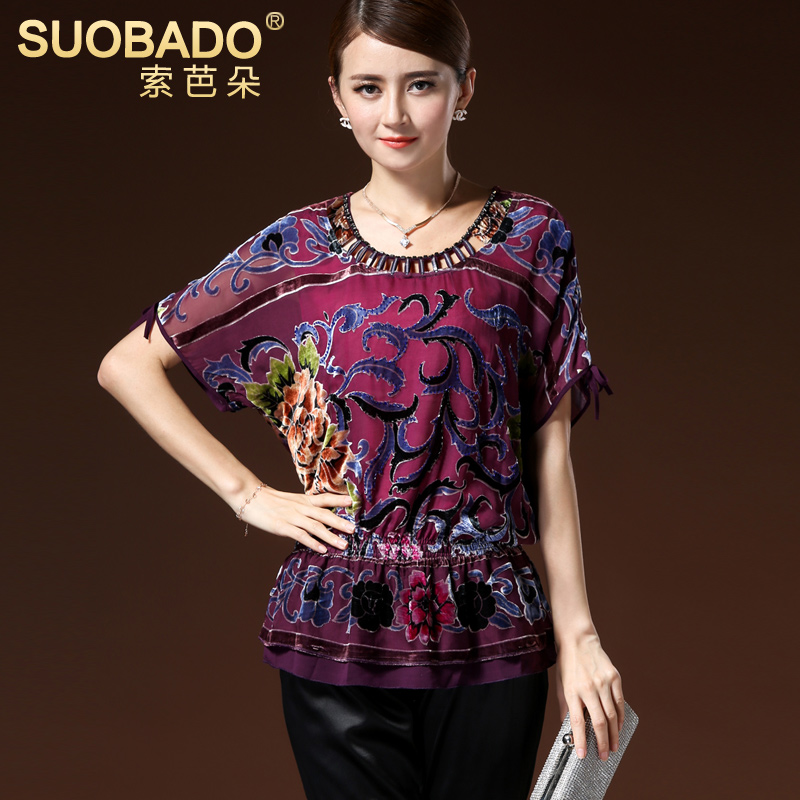 

Футболка Suobado sglr885 2015 100% 8852