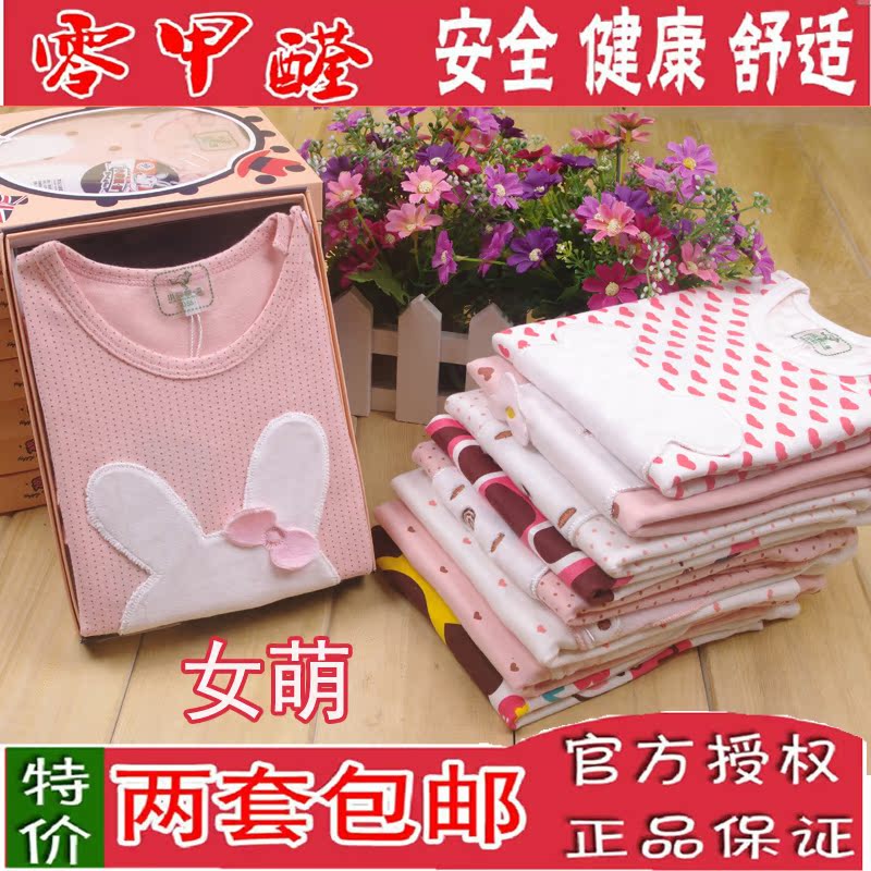 

нижнее белье Wallabies tome 2014