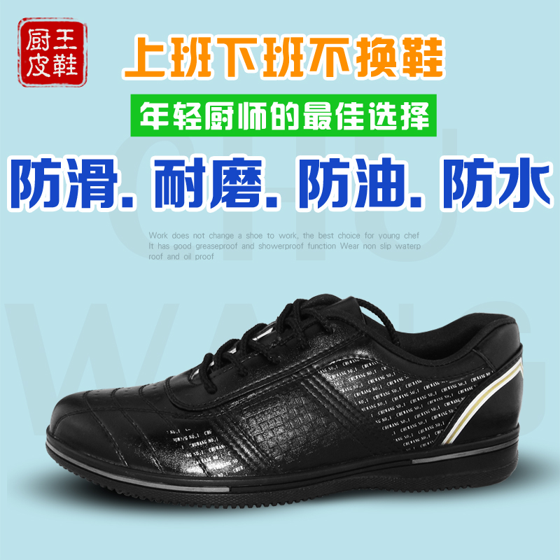 

Демисезонные ботинки Chef King shoes 1807