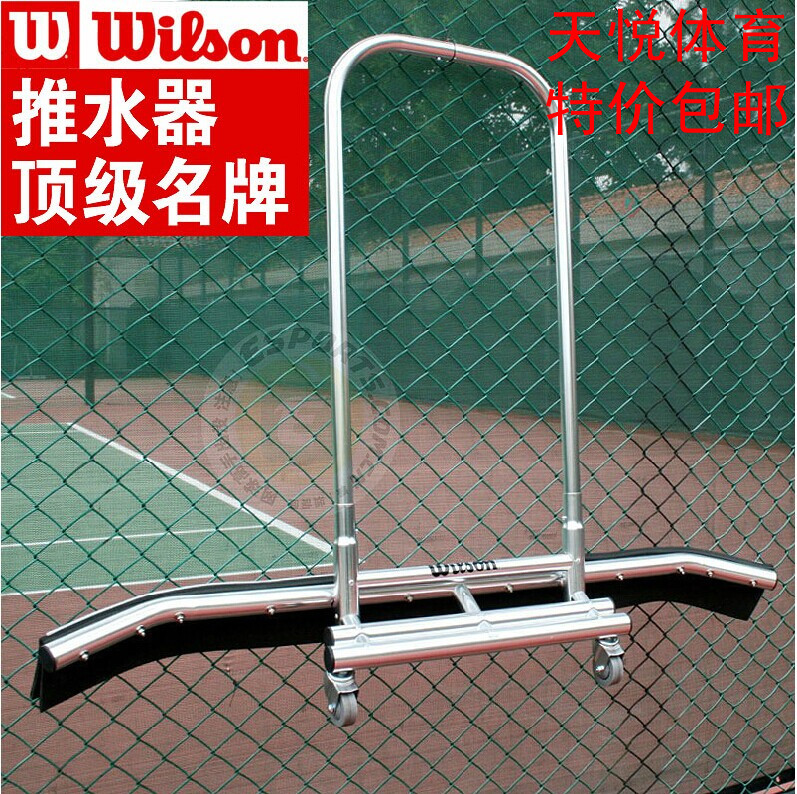 

теннисный инвентарь Wilson 3287w