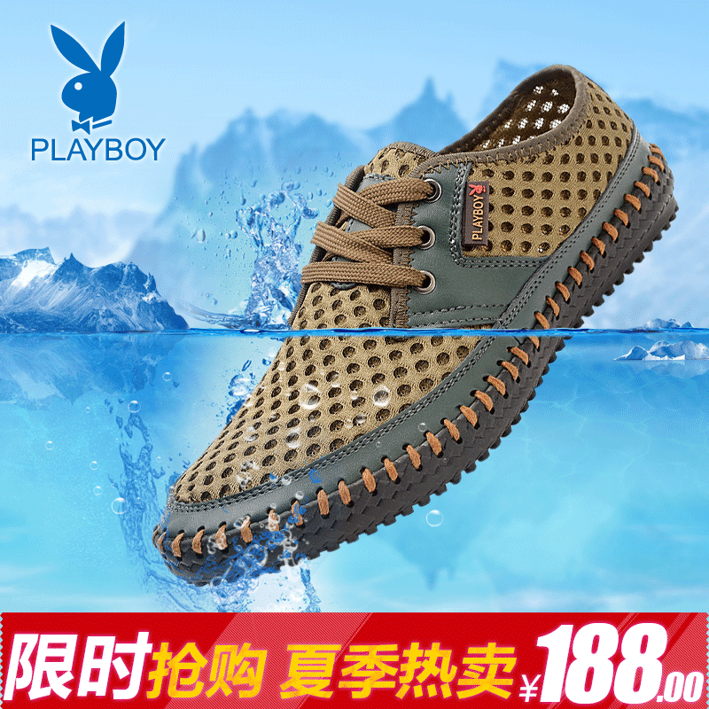 

Демисезонные ботинки Playboy cx36152 2015