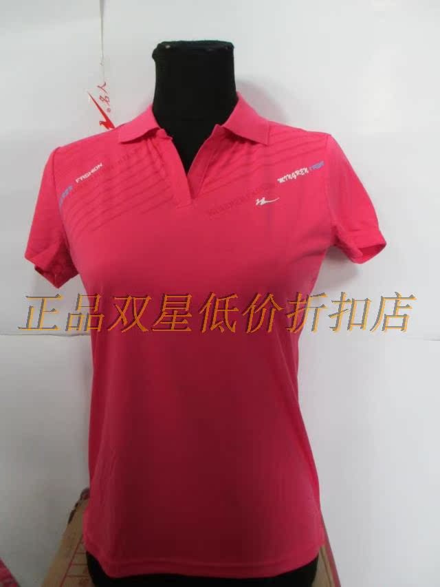 

Спортивная футболка DOUBLE STAR FC21162M/50118W