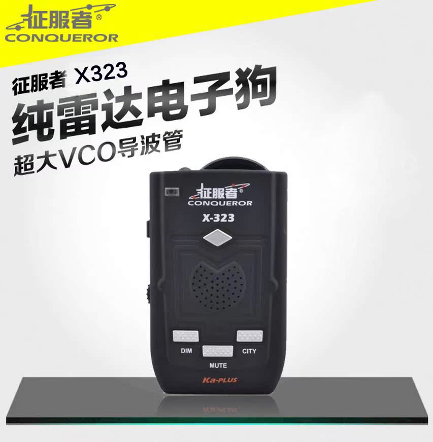 

Pathfinder X323