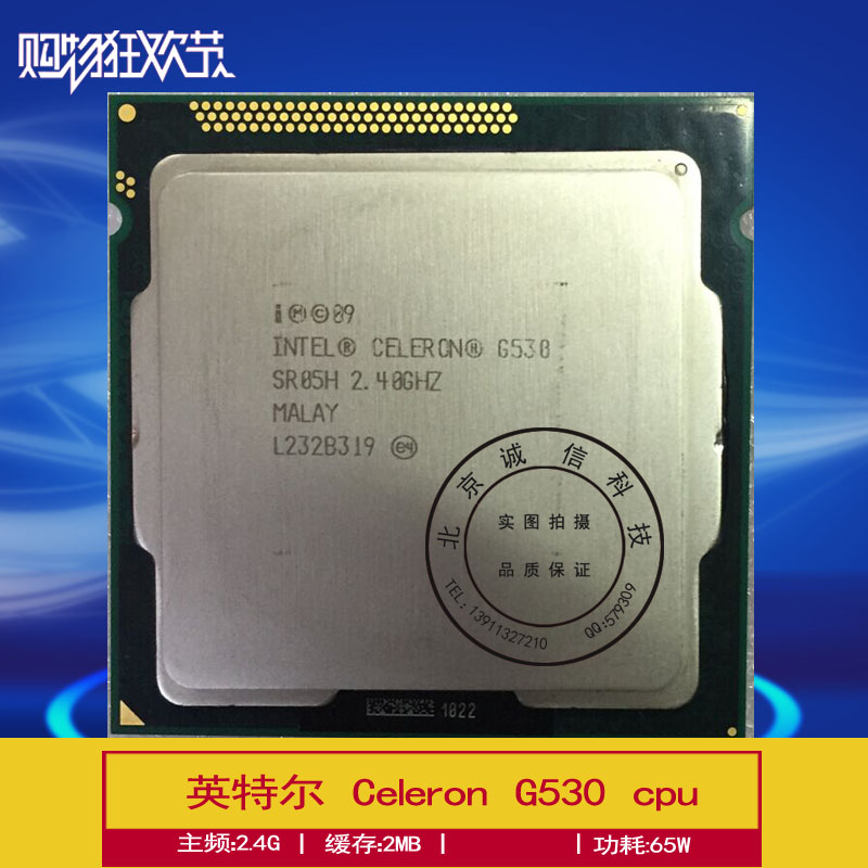 

Процессор Intel Celeron G530 2.4G 1155