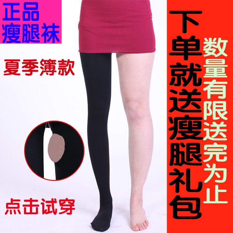 

чулочно-носочные изделия Cotton Jie ya