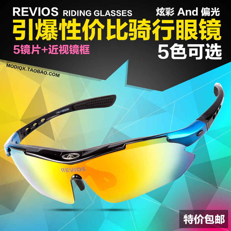 

велоочки Revios re8001