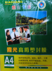 Полиэтиленовая пленка