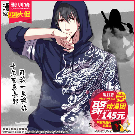 动漫周边盗墓瓶邪笔记小哥卫衣张麒麟起灵抓绒春秋连帽外套