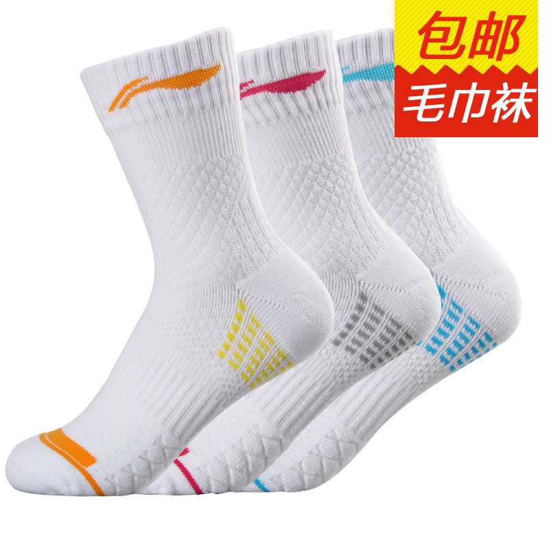 

Носки спортивные Lining awsh054
