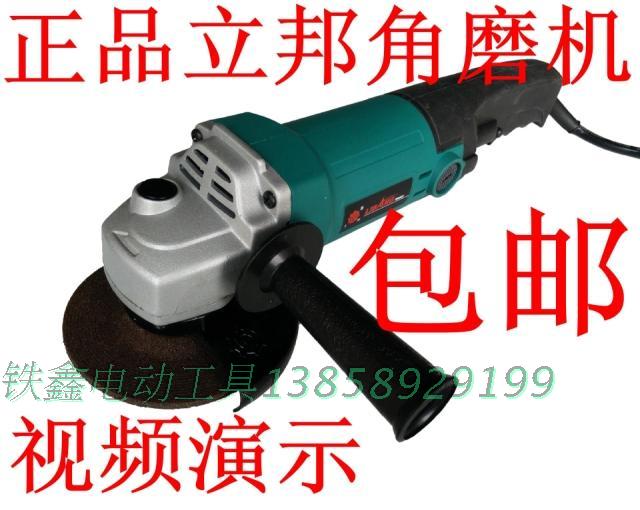 

Болгарка 80100C