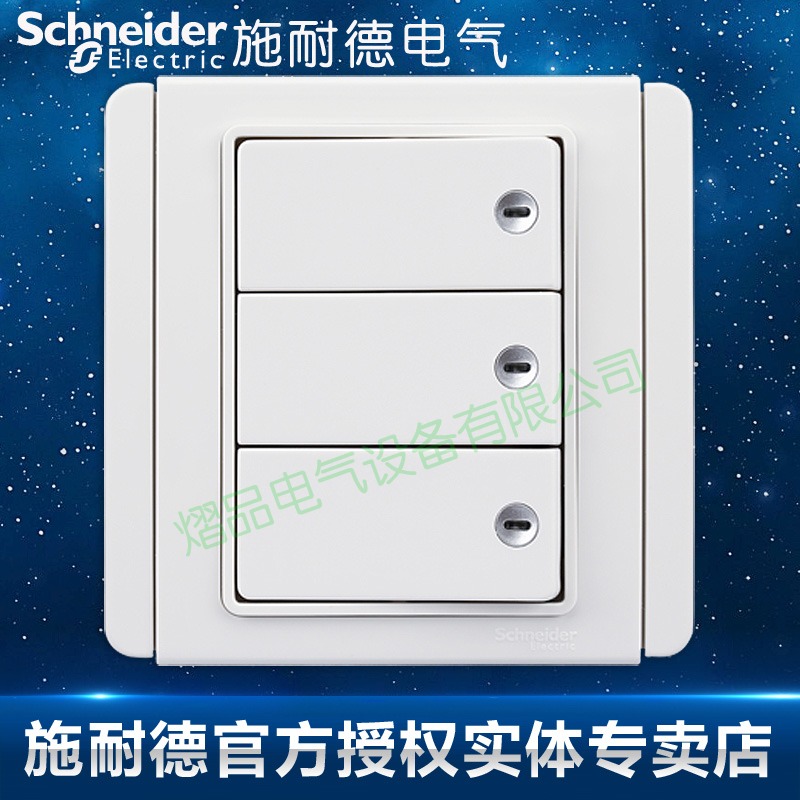 

Выключатель двухклавишный Schneider electric 10A E3000