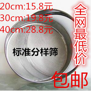 

Сито для муки 20cm30cm40cm