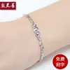 Товары от 丝芙蒂珠宝