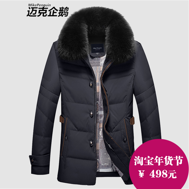 

Пуховик мужской Mike Penguin 8051 2014