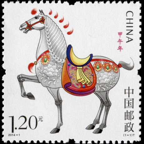 爱逛街为您找到正品邮票相关的宝贝,您可以在下面的板块中挑选喜欢的