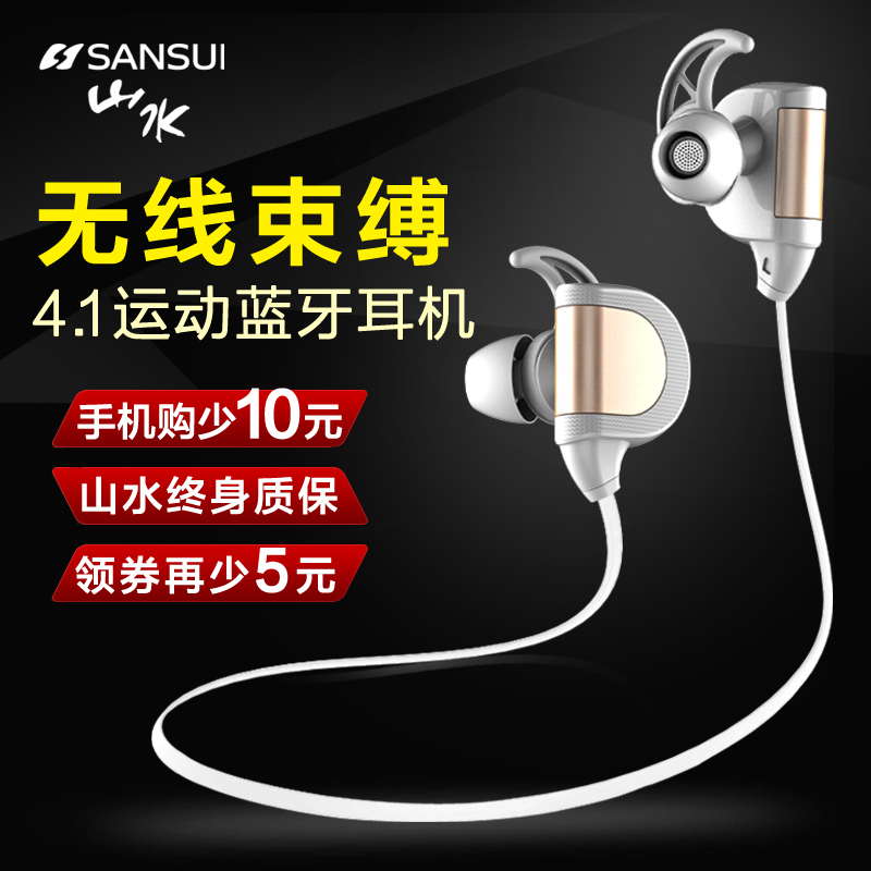 

Bluetooth Гарнитура Sansui I3 4.0