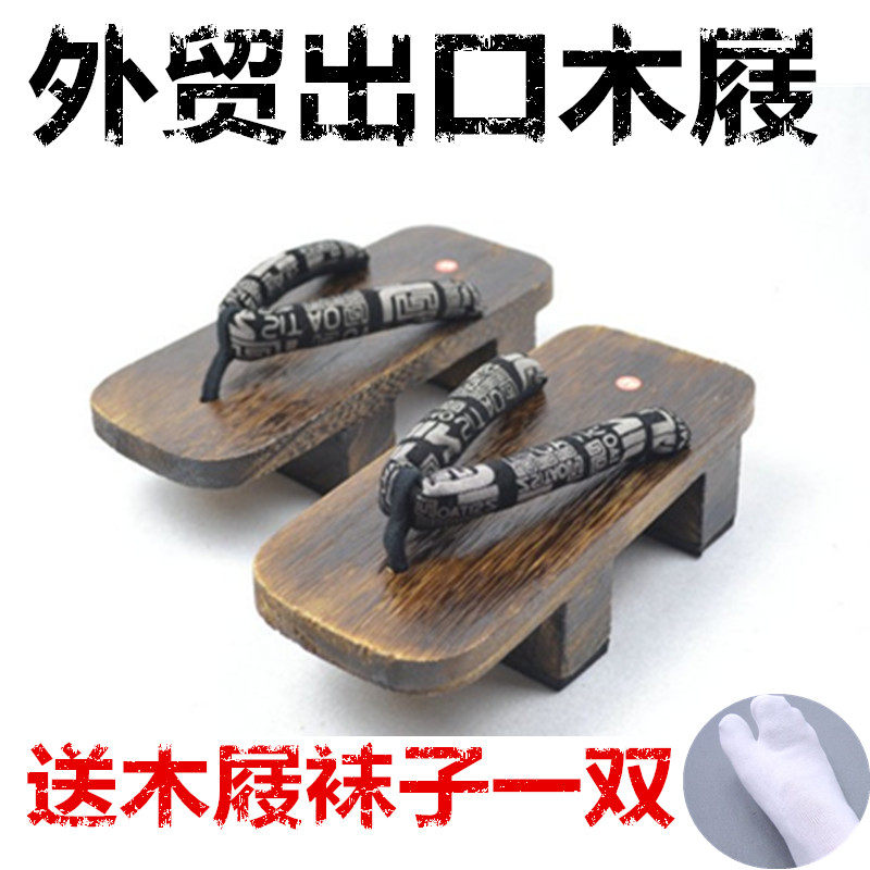 

Сланцы Japanese clogs