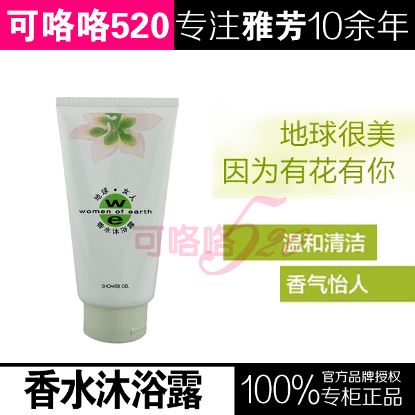 

Avon 201709 150ml