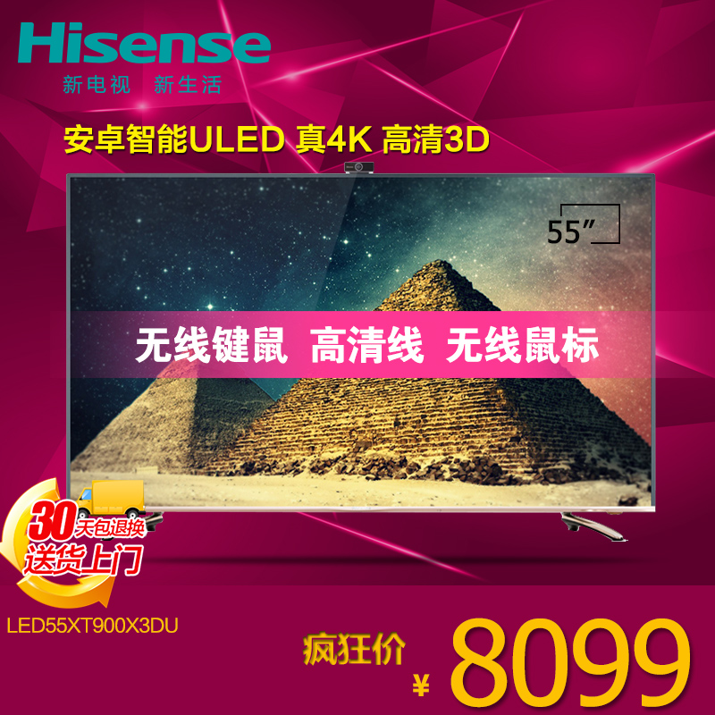 LED-телевизор Hisense  LED55XT900X3DU 55 4K 3D