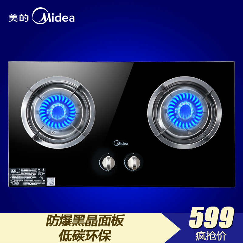 Газовая плита Midea  QL303B