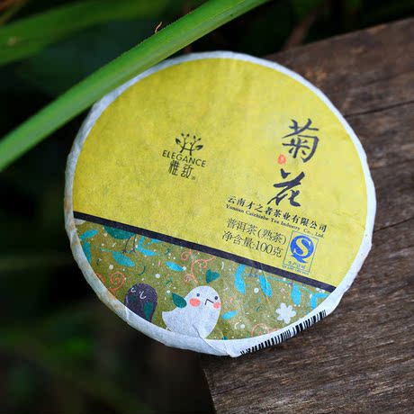 雅致茶叶/茶饼 2014年菊花普洱茶饼 熟茶100克*片 云南菊普茶