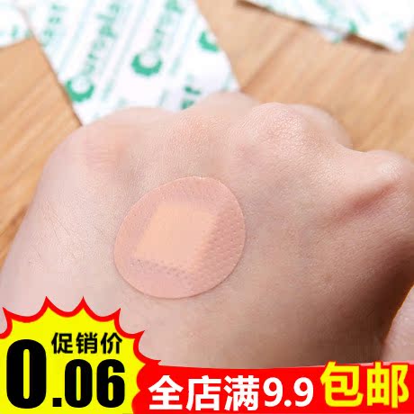 9包邮小圆形防水透气创口贴 家用可防磨脚无菌创口止血贴伤口贴